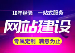 软件开发·网站微信小程序APP开发