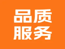 企业注册 / 变更 / 注销一站式服务