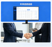 企业全生命周期工商财税服务（注册 / 变更 / 注销 / 代