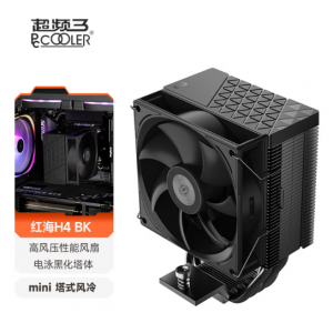 超频3（PCCOOLER）红海H4黑色 CPU风冷散热器（4热管/PWM风扇/支持12/13代1700/AM4/AM5/133mm高度）