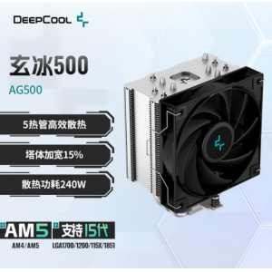 九州风神（DEEPCOOL）玄冰500CPU风冷散热器/5热管/加宽塔体/不挡内存/神光同步/PWM风扇/TDP240W支持超频/多平台易安装 玄冰500