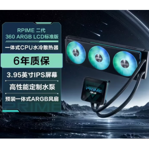 华硕PRIME 大师二代 360 ARGB LCD一体式水冷散热器 3.95英寸屏幕/预装高性能风扇/专属屏幕控件