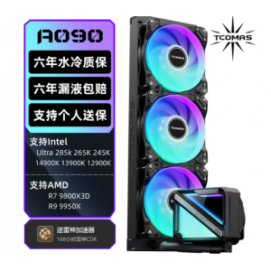 TCOMAS钛钽SJ-A090 360黑色 一体式CPU水冷散热器 大冷头加厚冷排风扇ARGB光效 支持intel/AM