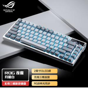 ROG夜魔机械键盘 无线/三模游戏电竞键盘 75配列NX雪武白轴 RGB热插拔客制化Gasket结构OLED屏 月耀白